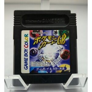 Pokemon Trading Card Game Japanese (GBC/GB) - 11 Stamp -  Tested & Saves